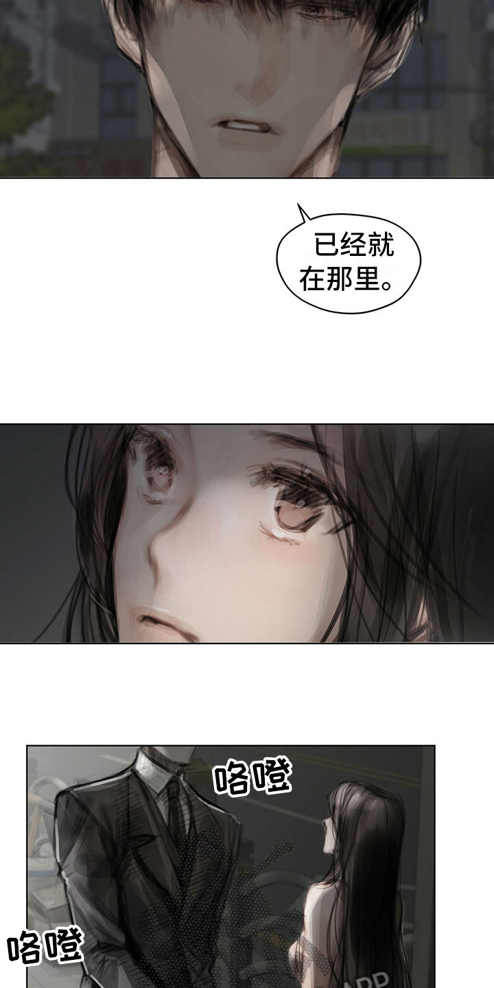 暗道是什么梗漫画,第31章：不生气2图