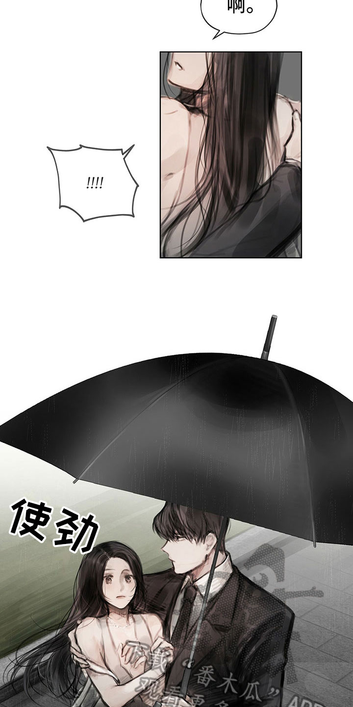 暗道免费资源漫画,第28章：挡雨2图