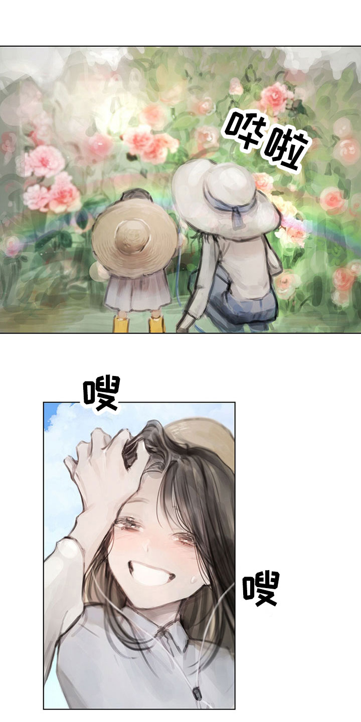 暗里着迷漫画,第15章：噩梦1图