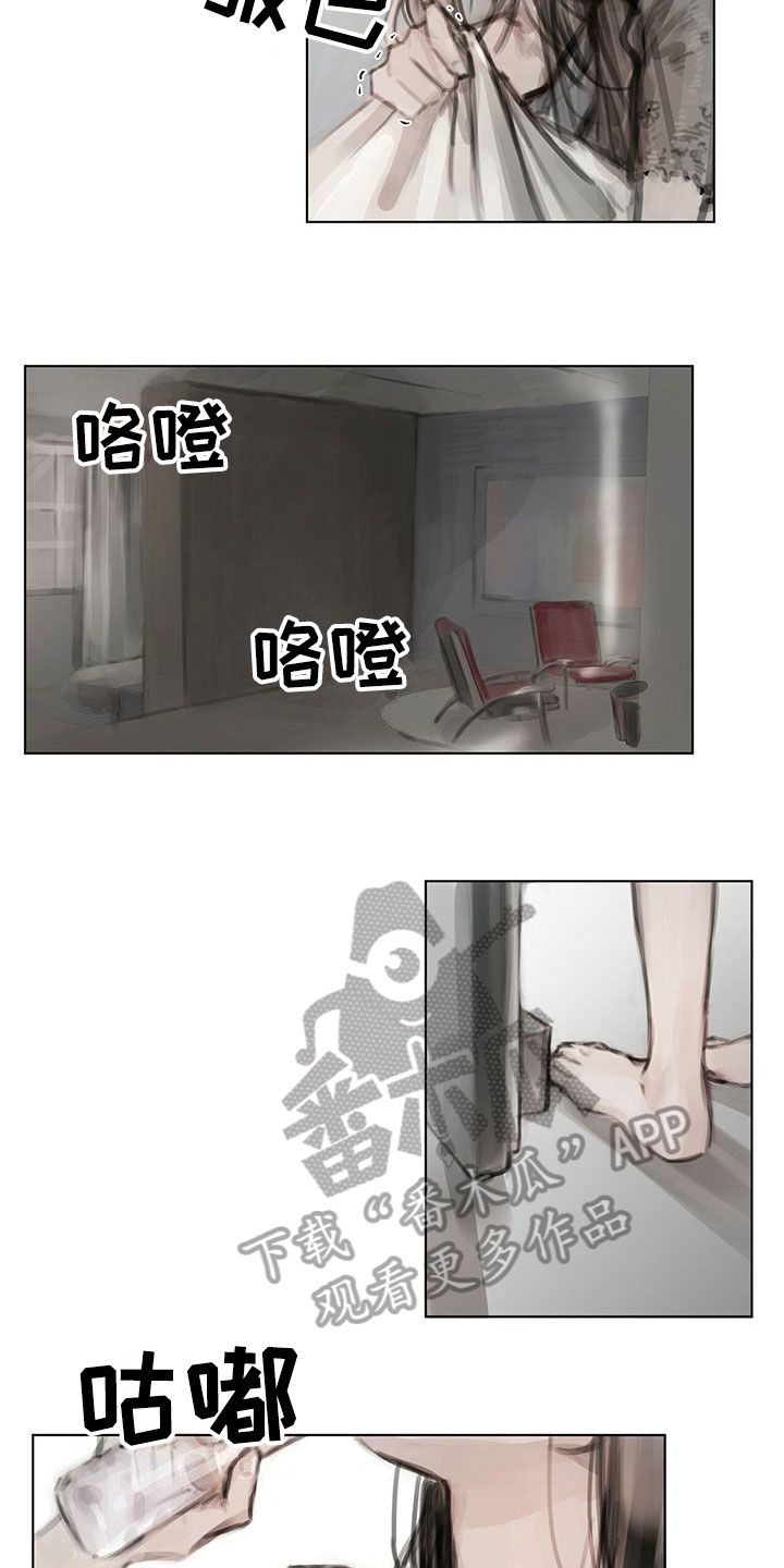 暗里着迷漫画,第15章：噩梦1图