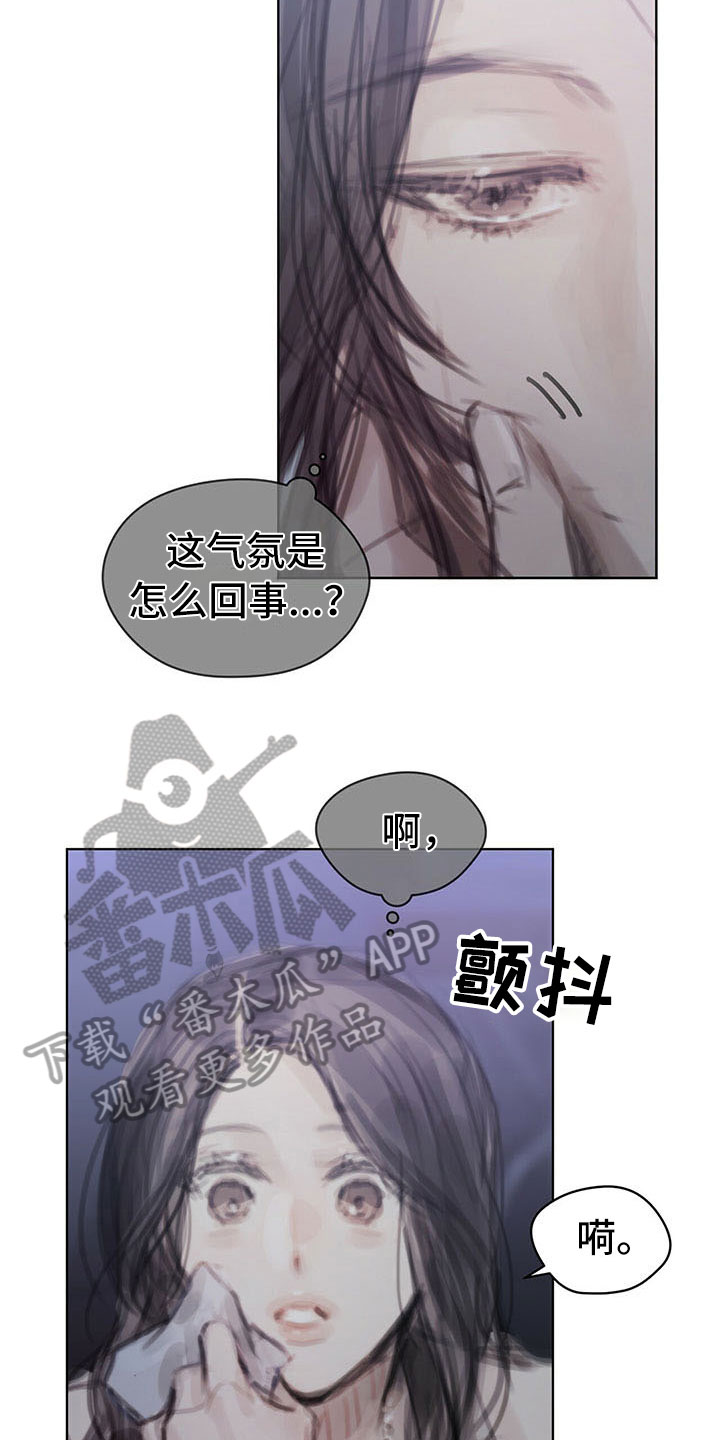 暗道生欢漫画,第35章：猜测2图