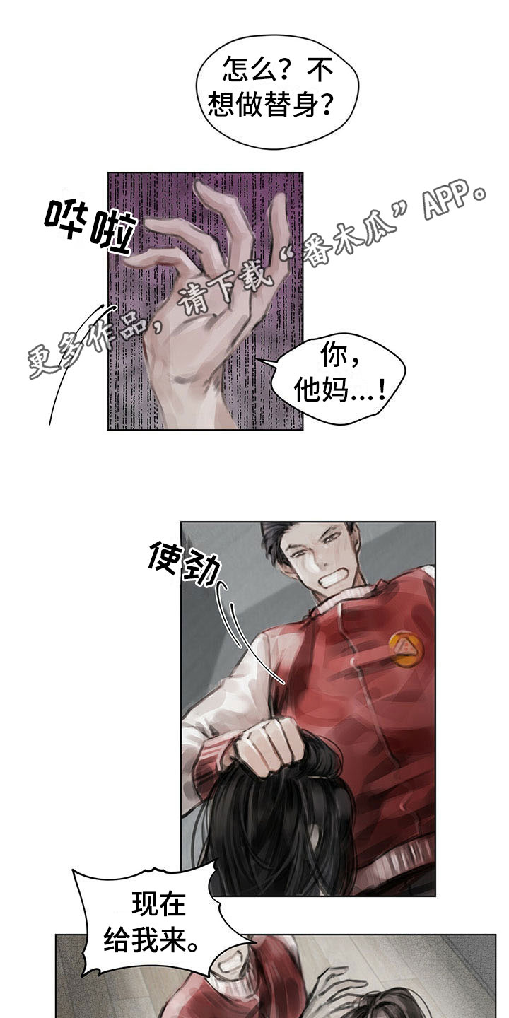 暗道电影什么时候开拍漫画,第21章：点明1图