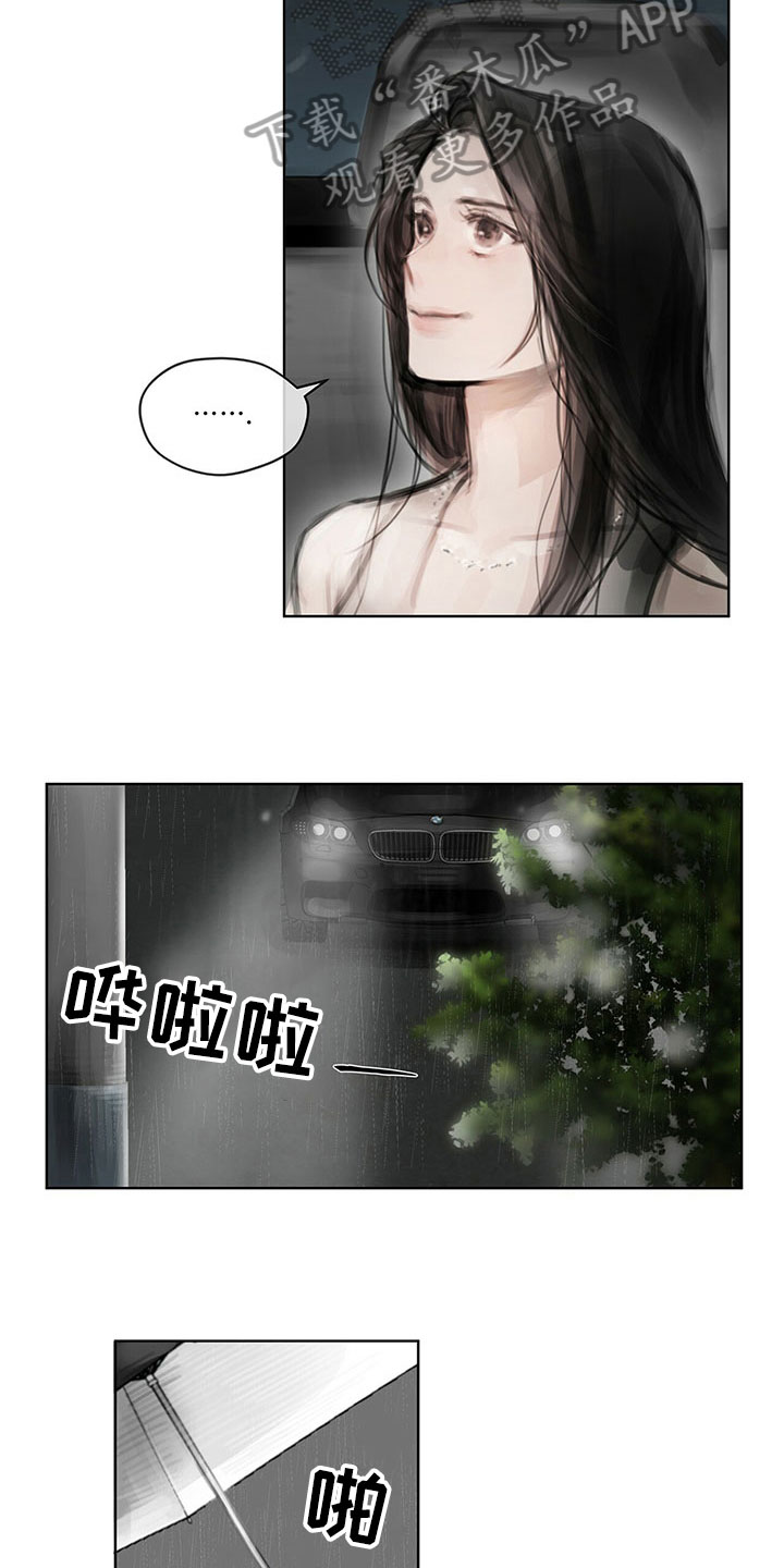 暗道里的修女漫画,第27章：改变态度2图