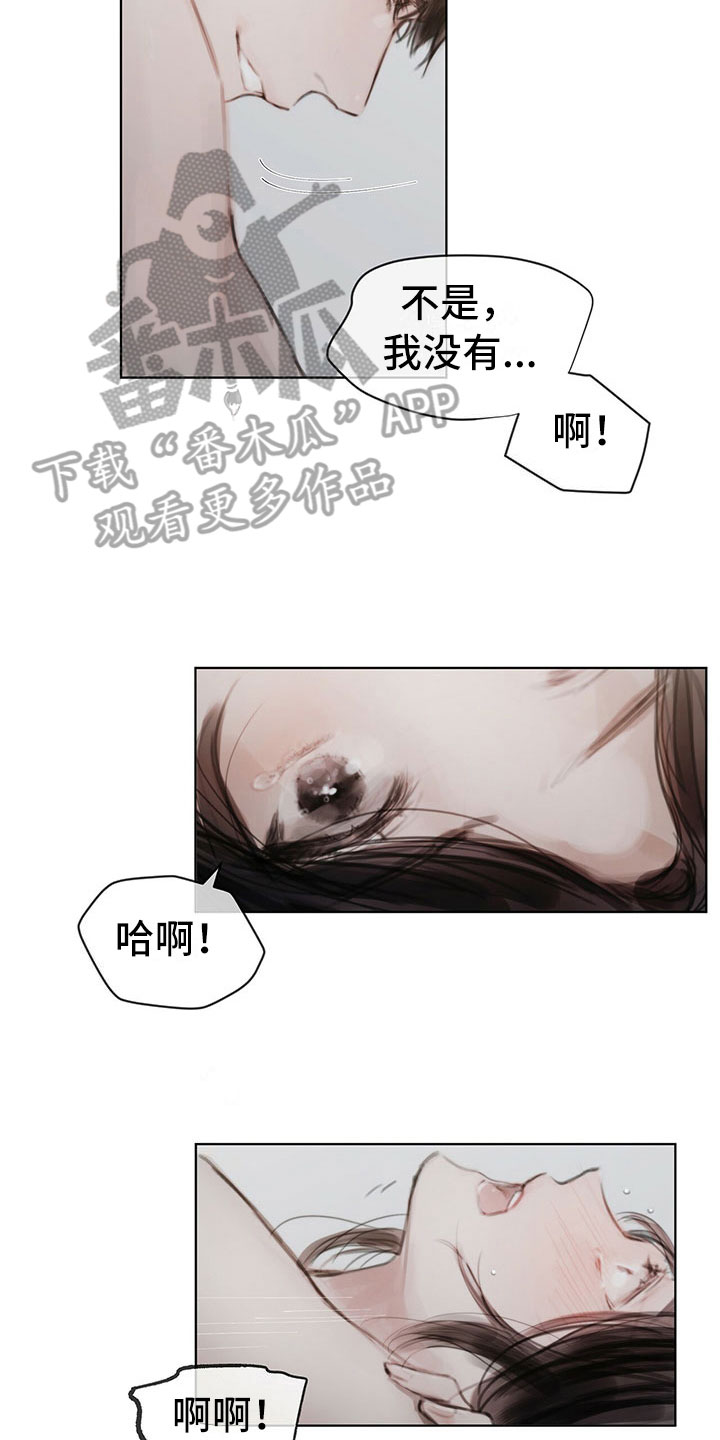 暗道剧本杀推文漫画,第38章：别想跑1图