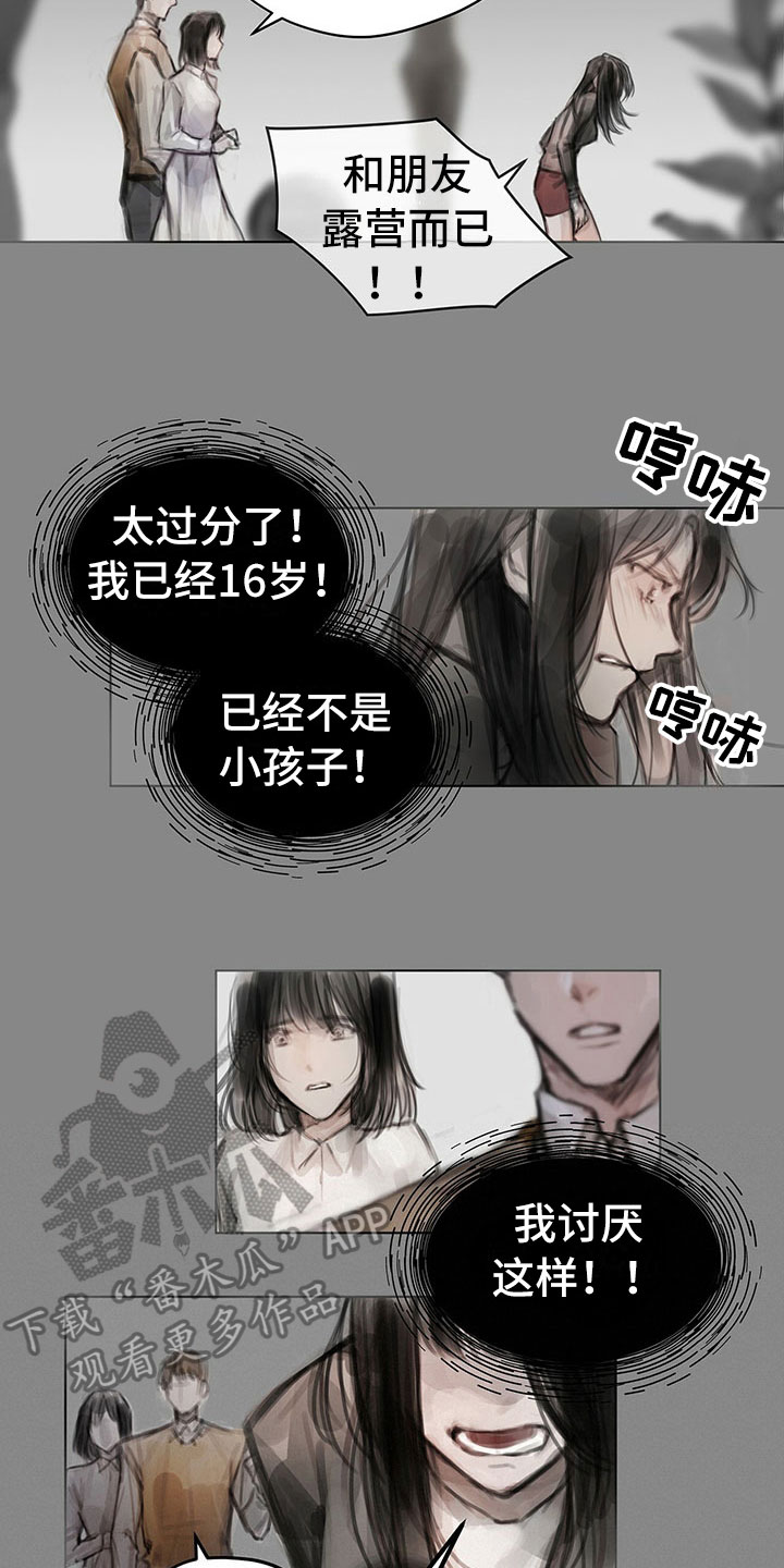 暗道免费资源漫画,第16章：思念2图