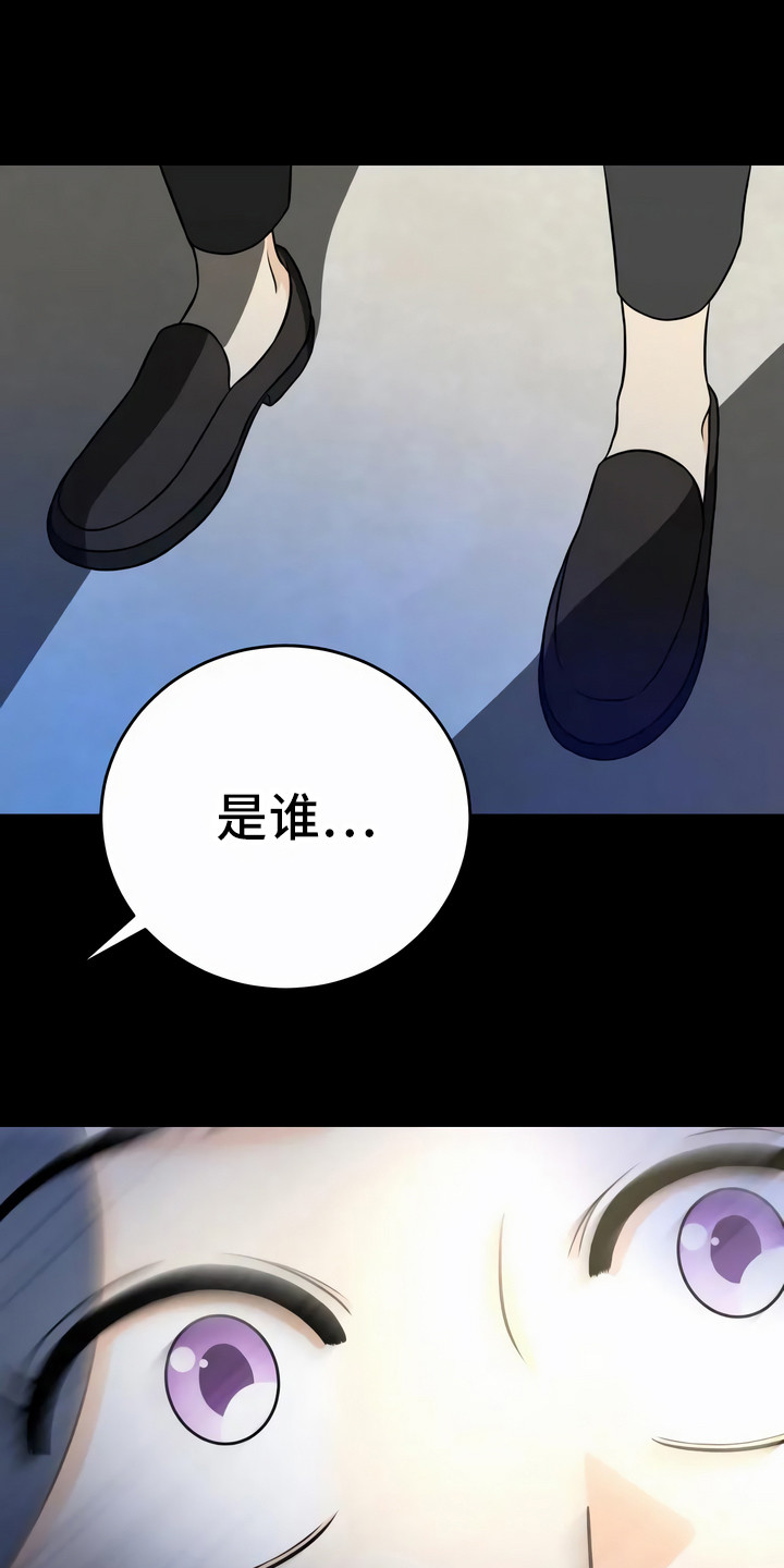 每个人的初恋都很难忘么漫画,第16章：吓一跳2图