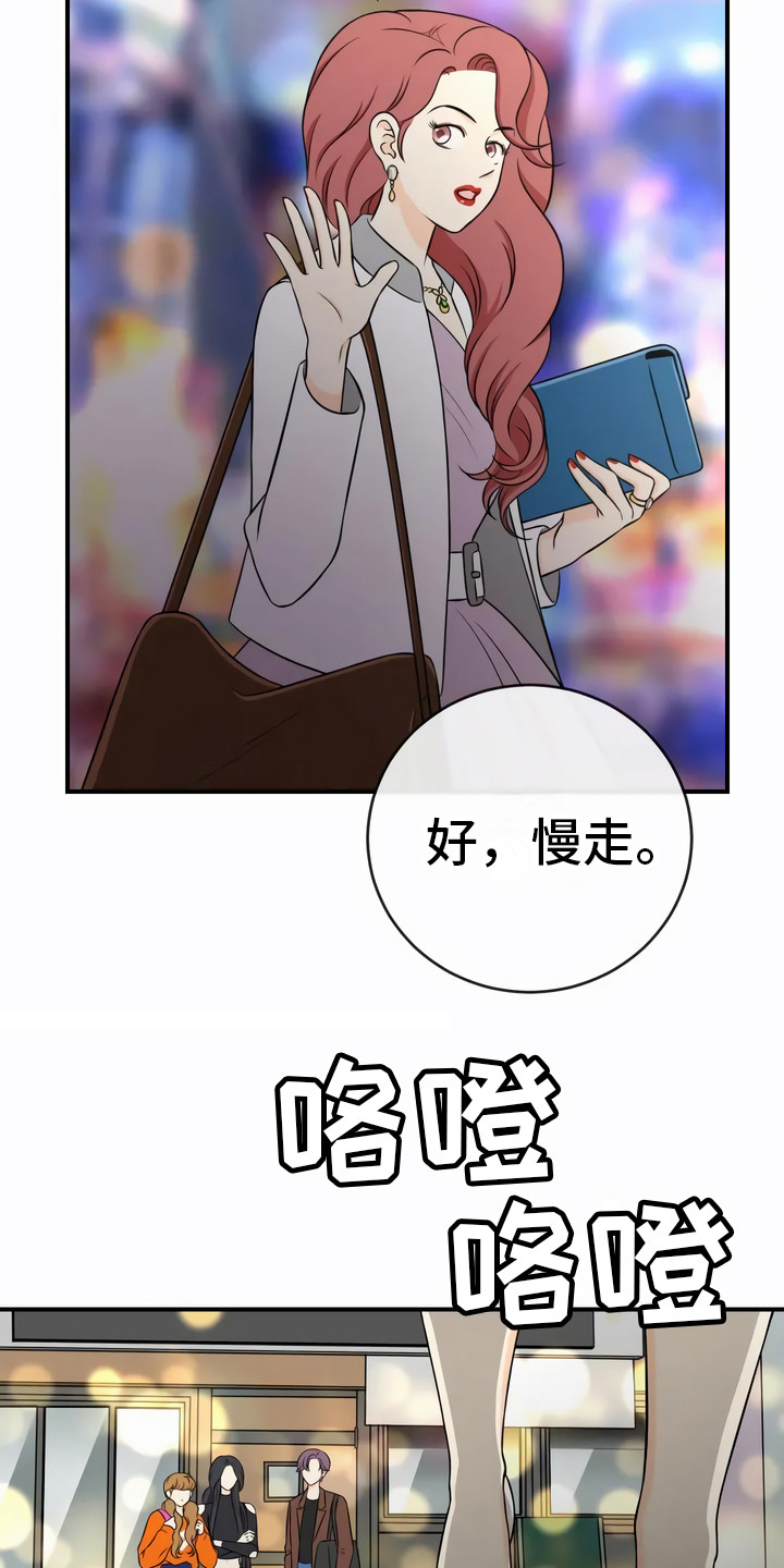 每个人的背后都有不为人知的心酸漫画,第19章：追问2图