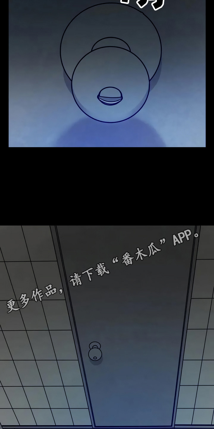 每个人的身上都有毛毛是什么梗漫画,第16章：吓一跳1图