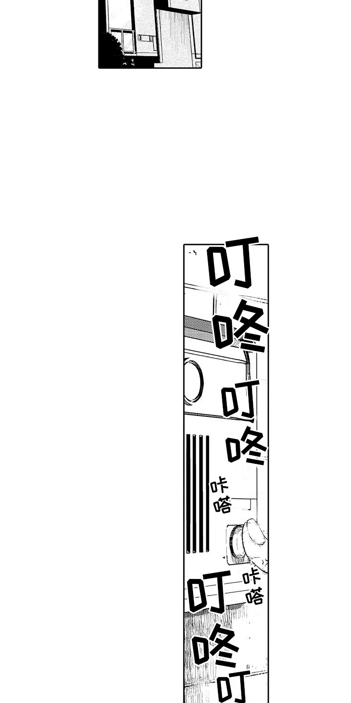 反将漫画,第15章：休假延长1图