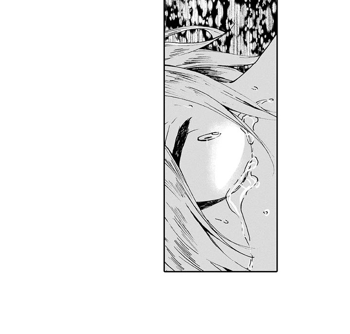 反将漫画,第3章：反将一军2图