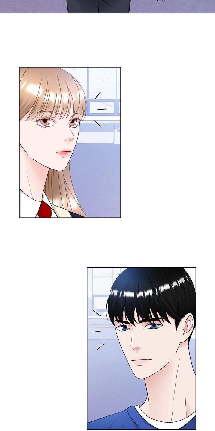 复爱漫画,第19章：烦躁2图