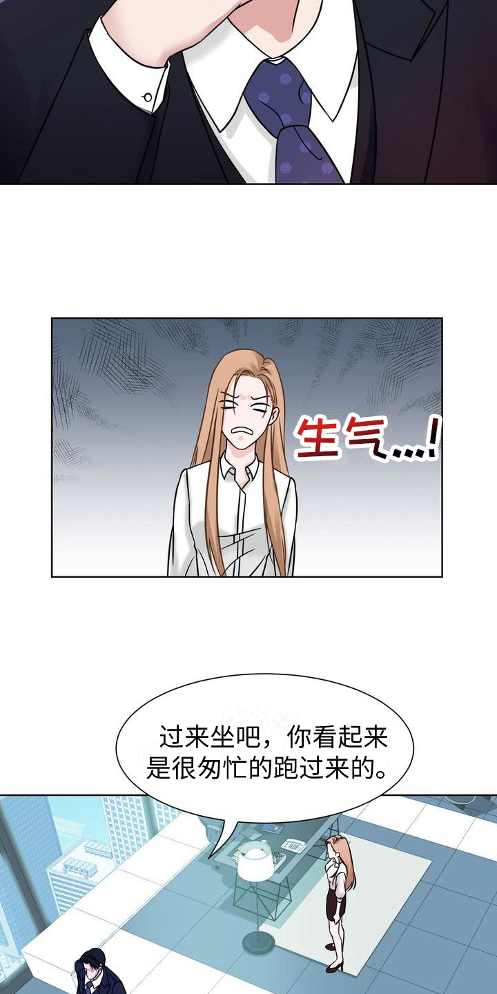 复旦大学最新事件漫画,第1章：愤慨1图