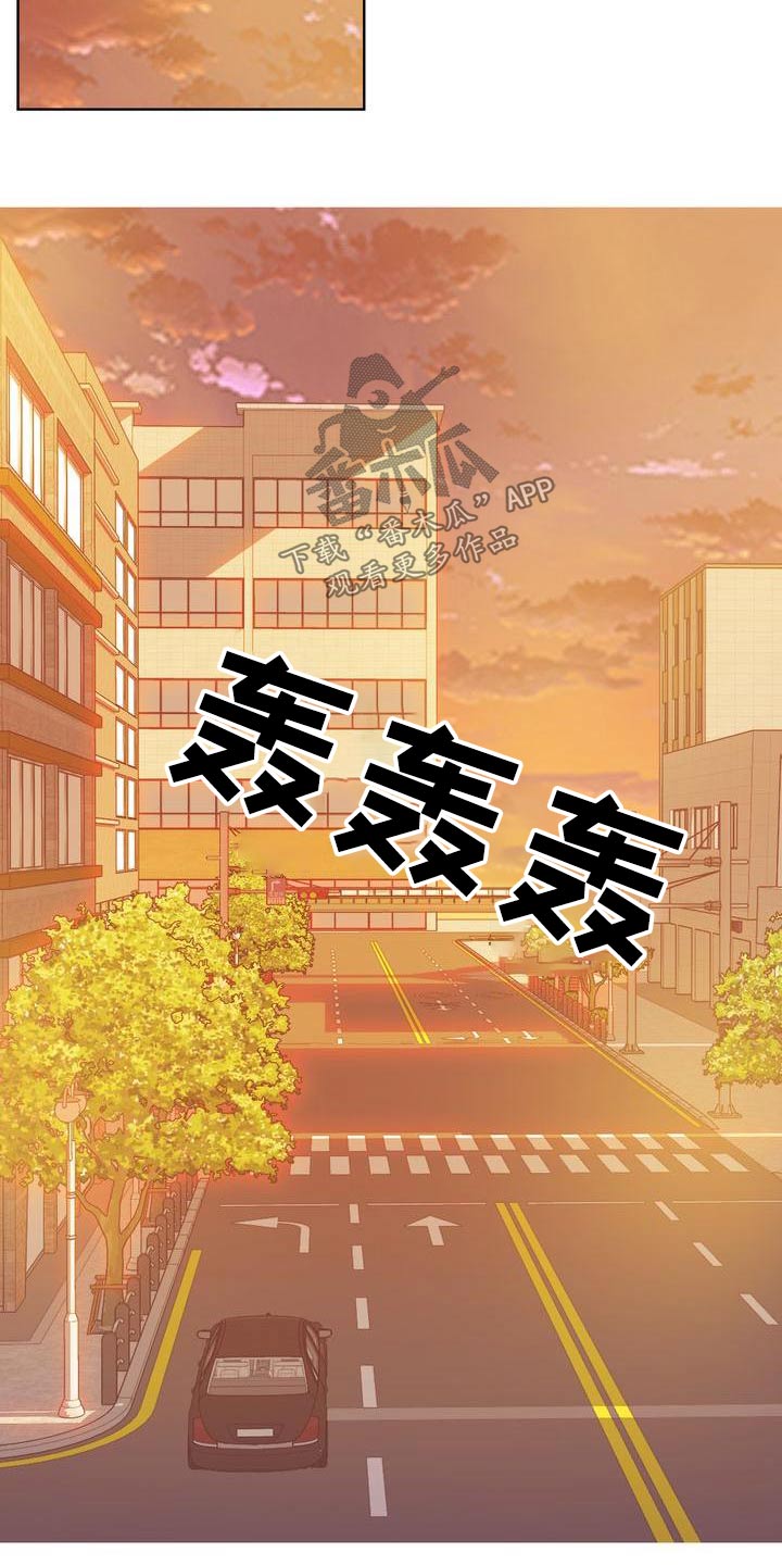 父爱则母静漫画,第28章：送回家1图