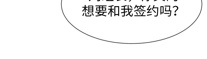 复爱漫画,第2章：事态1图
