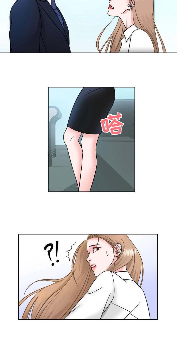 复爱漫画,第3章：对峙2图
