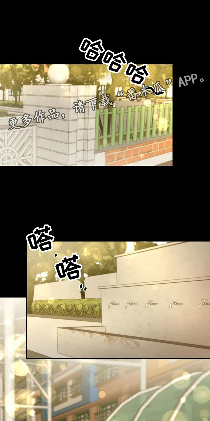 鬼子拿喷火器引火烧身漫画,第6章：挑逗检察官：变态2图