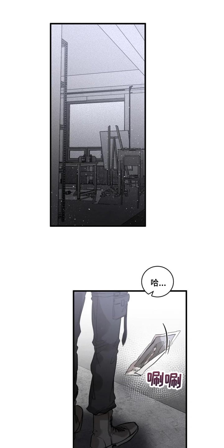 生还之岛漫画,第108章：【第二季】谁都不能代替1图