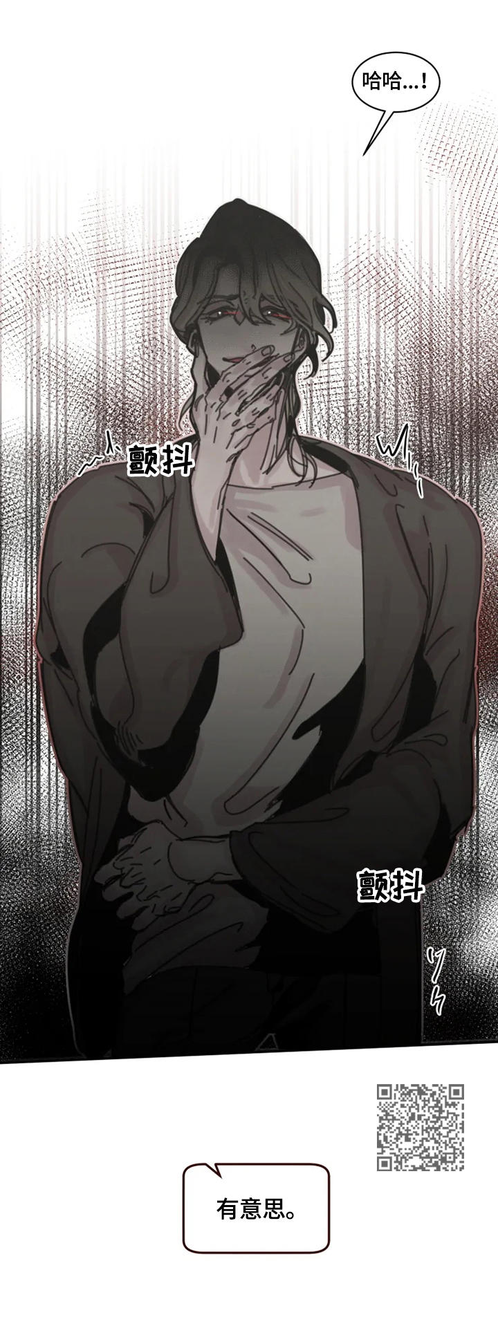 生还之岛漫画,第25章：危险之地1图
