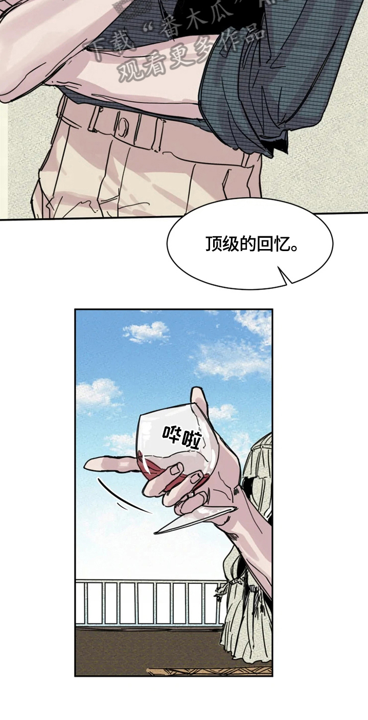 生还之岛漫画,第3章：房间1图