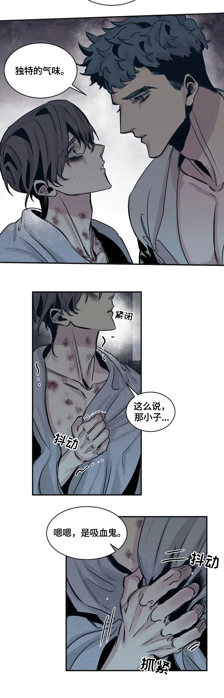 生还之岛漫画,第39章：让你们后悔2图