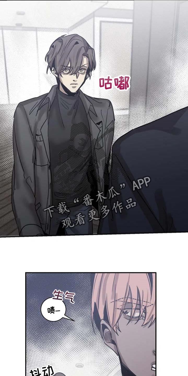 生还之岛漫画,第84章：【第二季】有其母必有其子1图