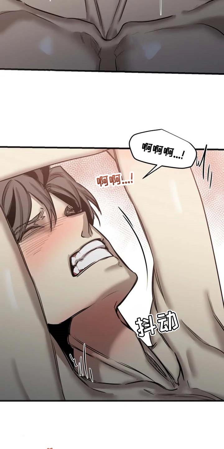 生还之岛漫画,第89章：【第二季】害羞1图