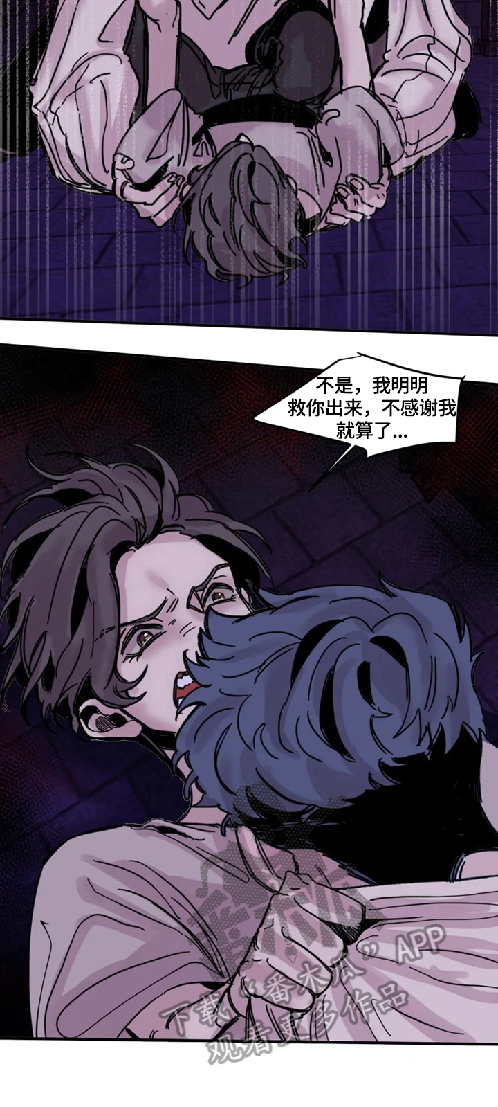 生还之岛漫画,第9章：清醒2图