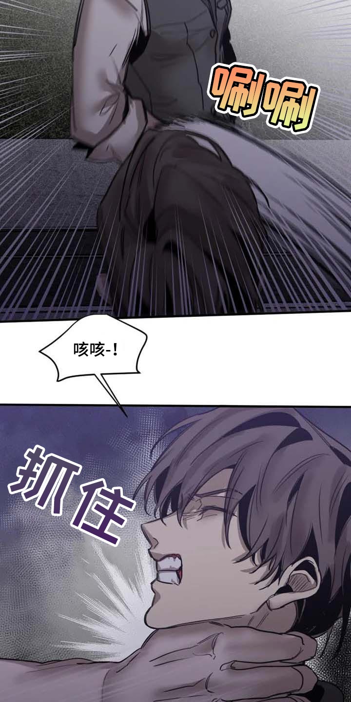 生还之岛漫画,第96章：【第二季】什么时候你才能满意1图