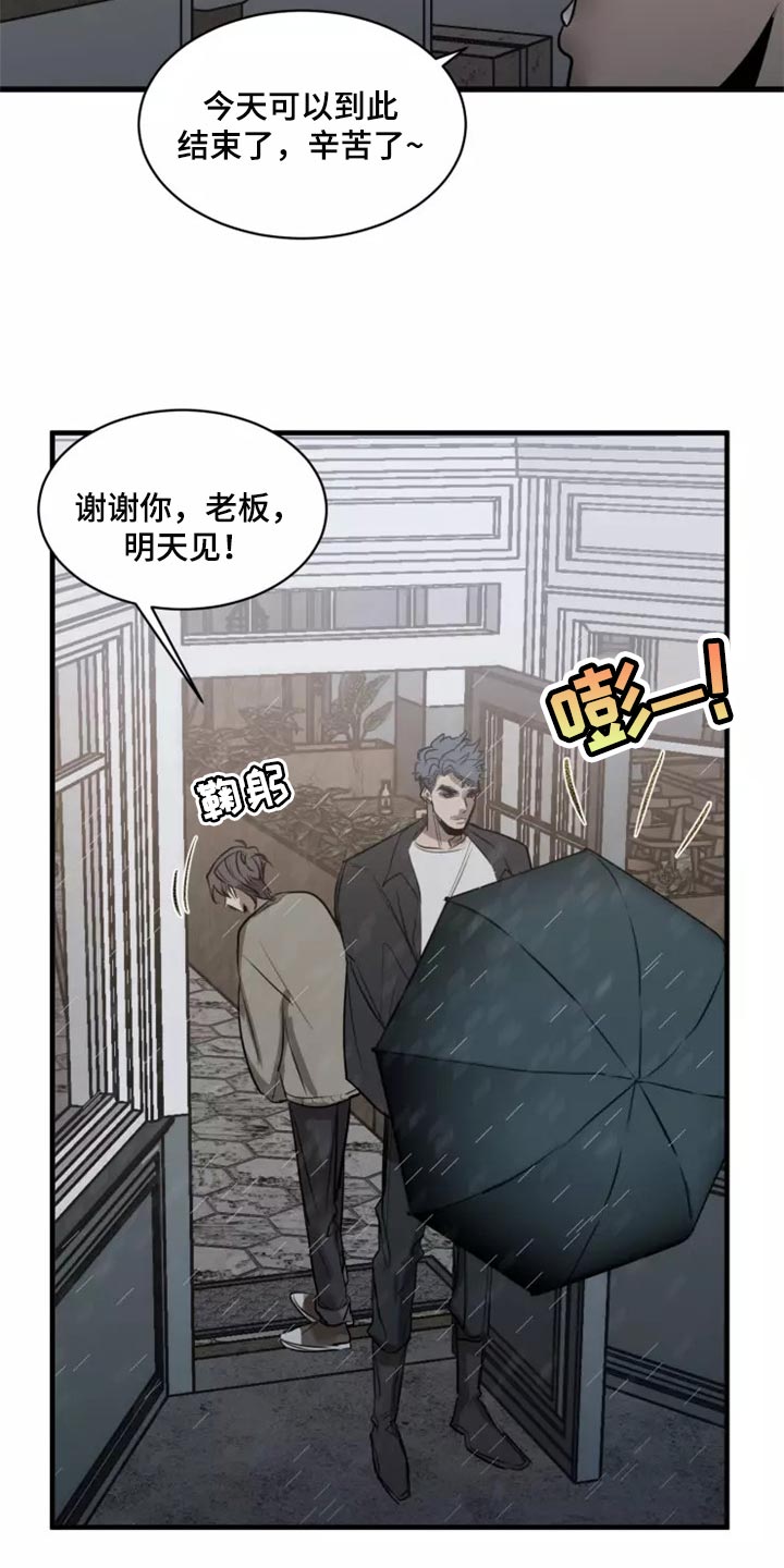 生还之岛漫画,第120章：【第二季】干脆一起住1图