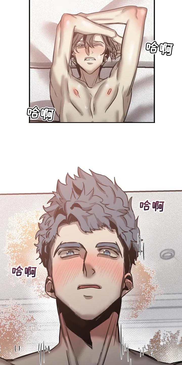 生还之岛漫画,第89章：【第二季】害羞2图