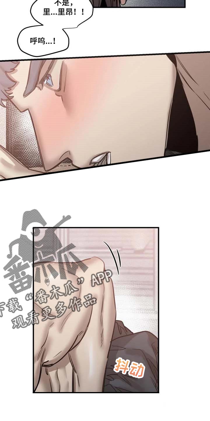 生还之岛漫画,第89章：【第二季】害羞2图