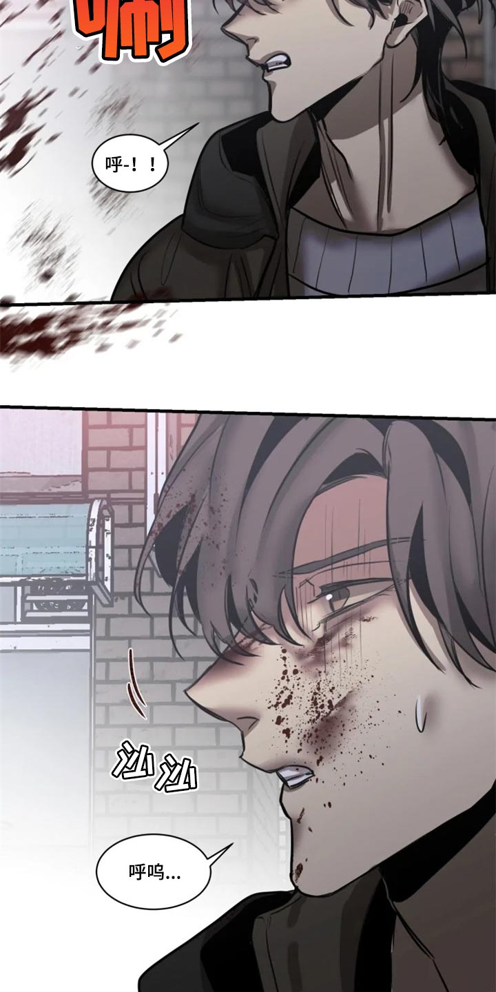 生还之岛漫画,第111章：【第二季】暂时配合2图