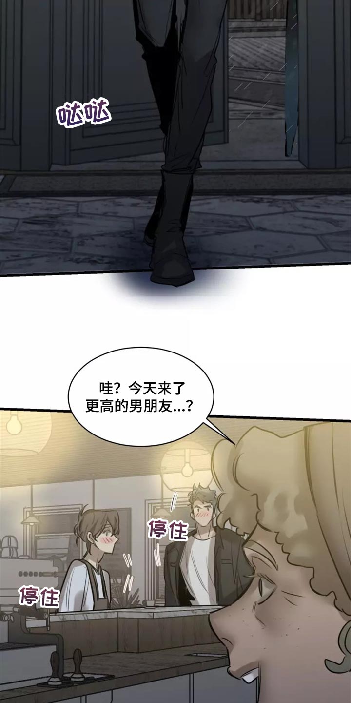 生还之岛漫画,第120章：【第二季】干脆一起住2图