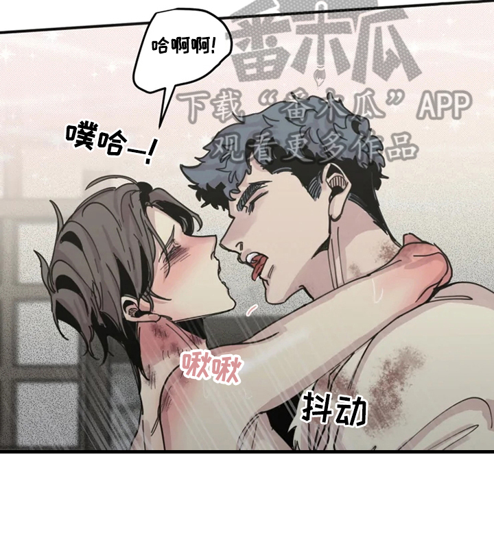 生还之岛漫画,第37章：原谅我吧1图