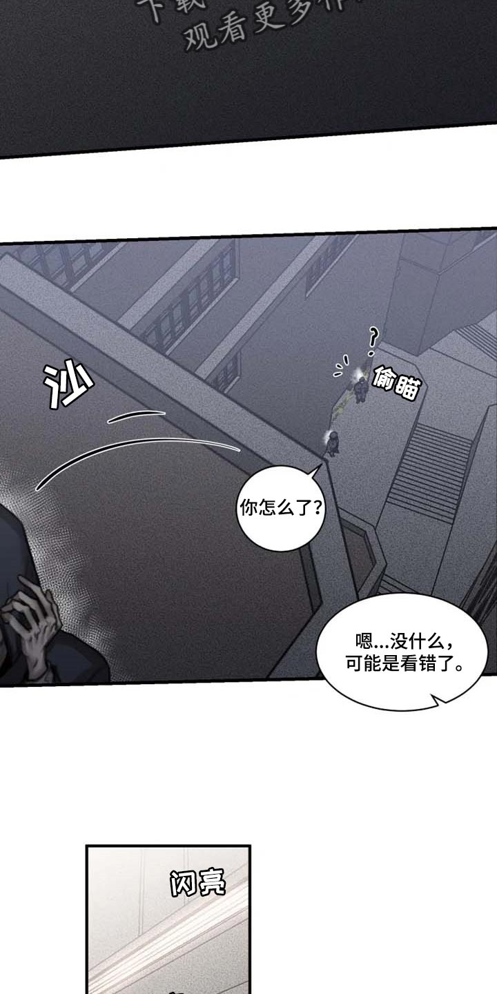 生还之岛漫画,第92章：【第二季】执着不算异常1图