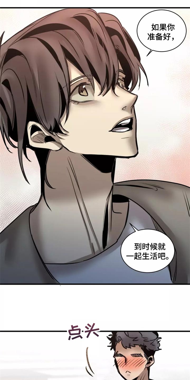 生还之岛漫画,第120章：【第二季】干脆一起住1图