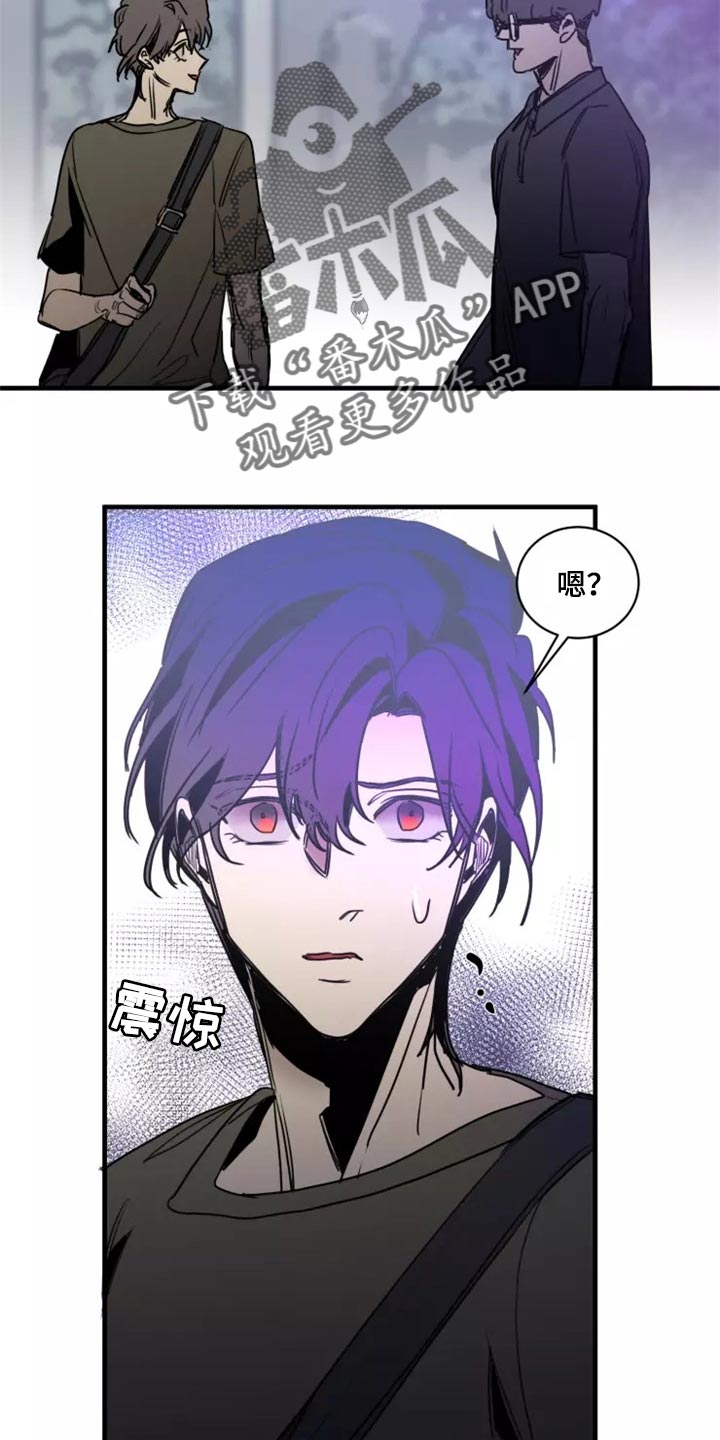 生还之岛漫画,第119章：【第二季】谢谢你2图