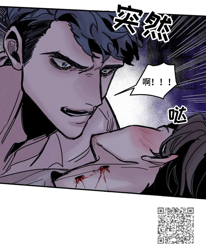 生还之岛漫画,第9章：清醒2图