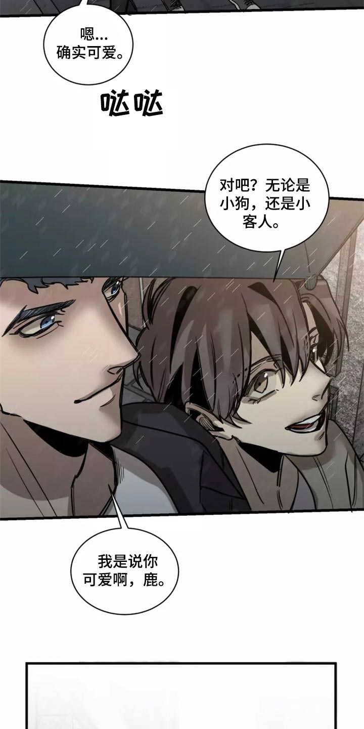 生还之岛漫画,第120章：【第二季】干脆一起住2图