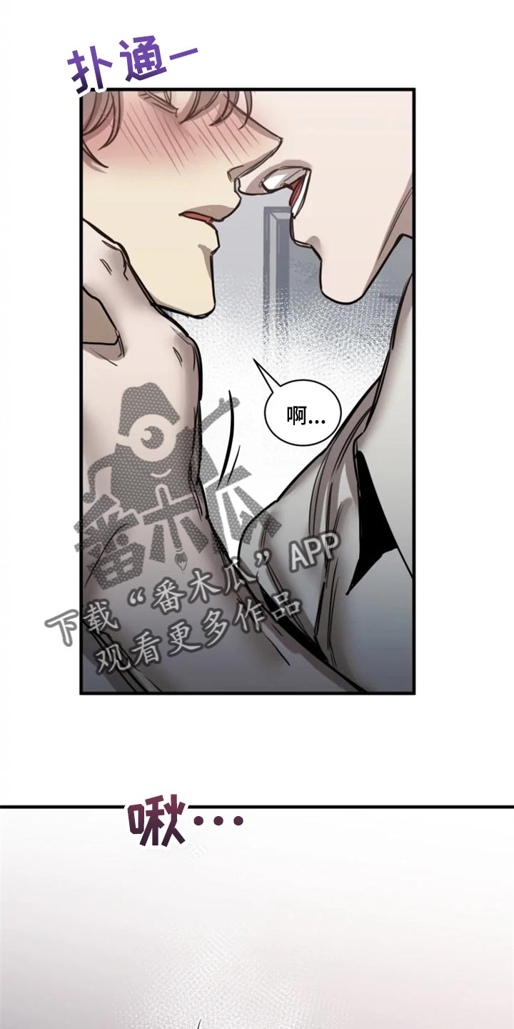 生还之岛漫画,第107章：【第二季】亲切2图