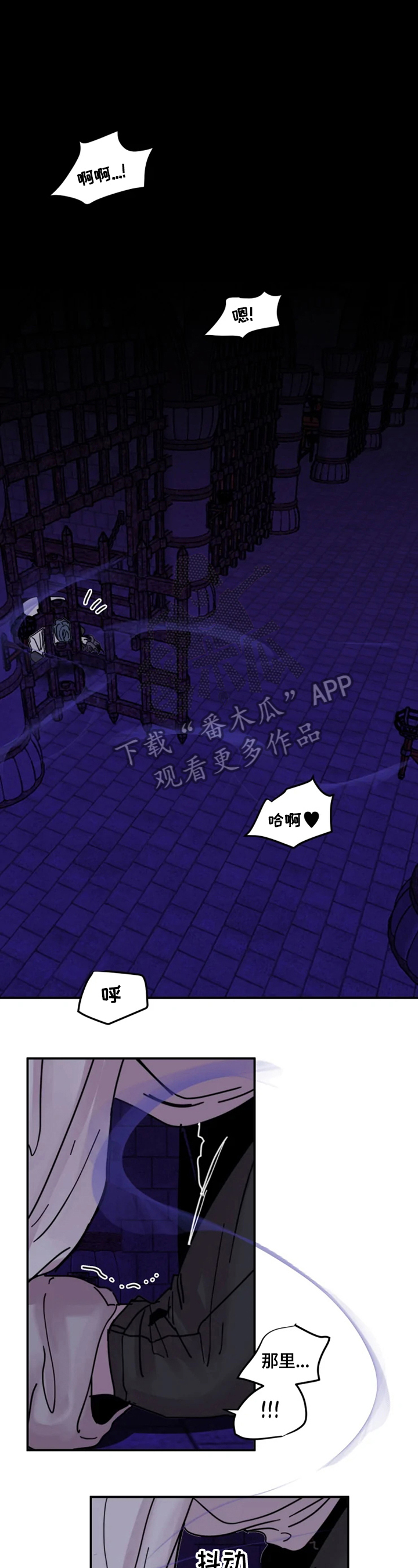 生还之岛漫画,第9章：清醒1图