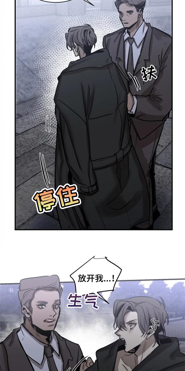 生还之岛漫画,第100章：【第二季】你绝对不能走2图