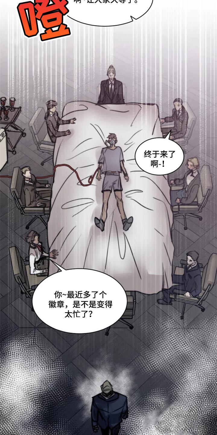 生还之岛漫画,第108章：【第二季】谁都不能代替2图