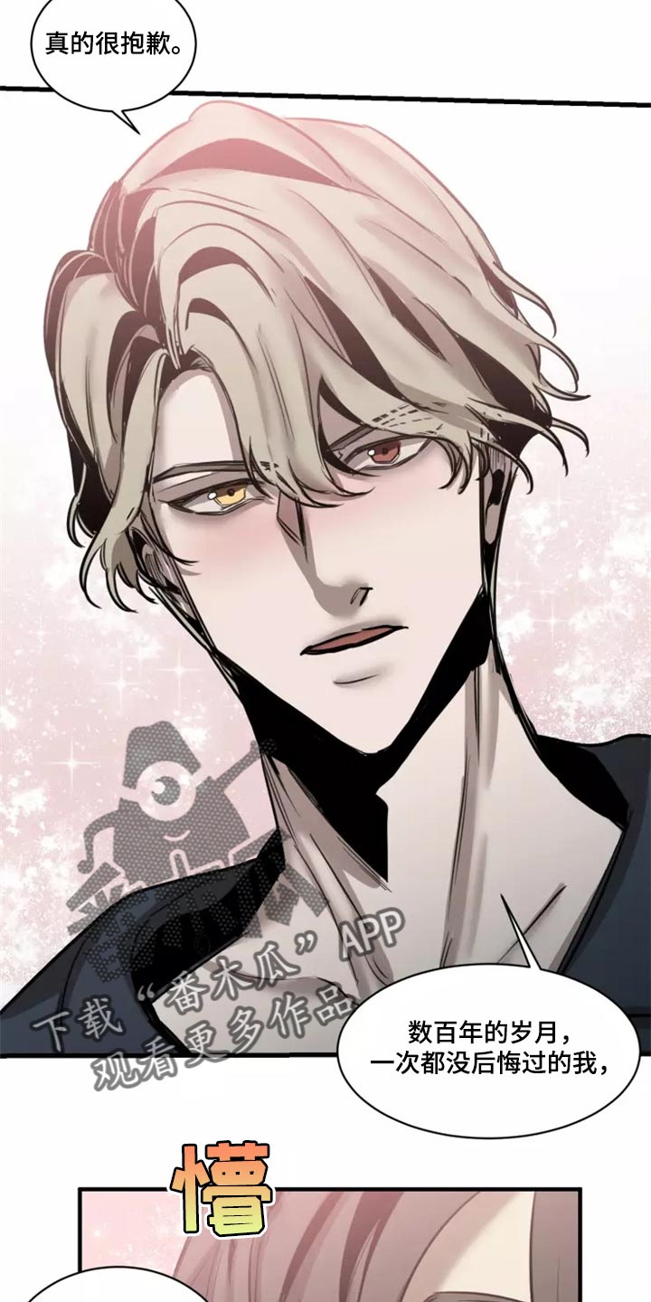 生还之岛漫画,第123章：【番外】继续吧2图