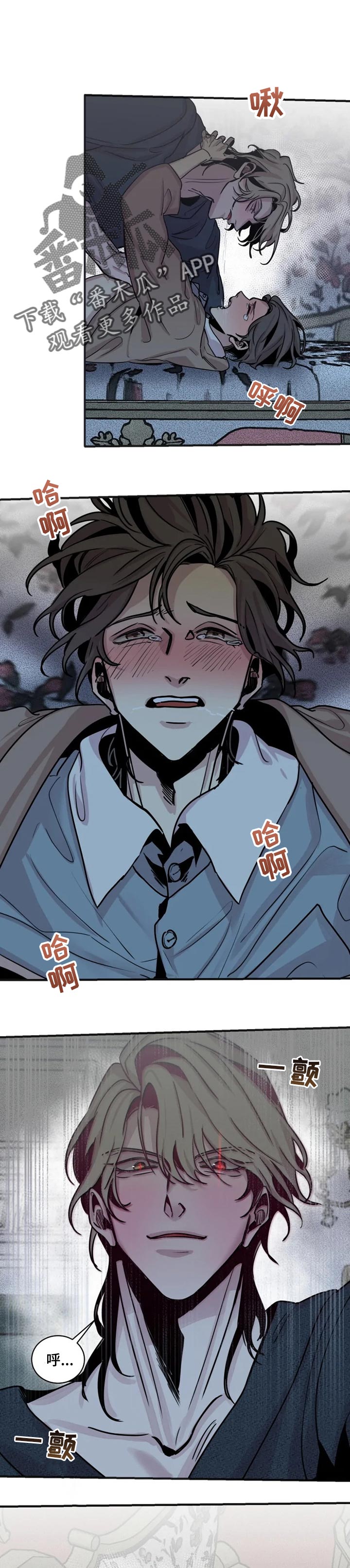 生还之岛漫画,第52章：时间还很多1图