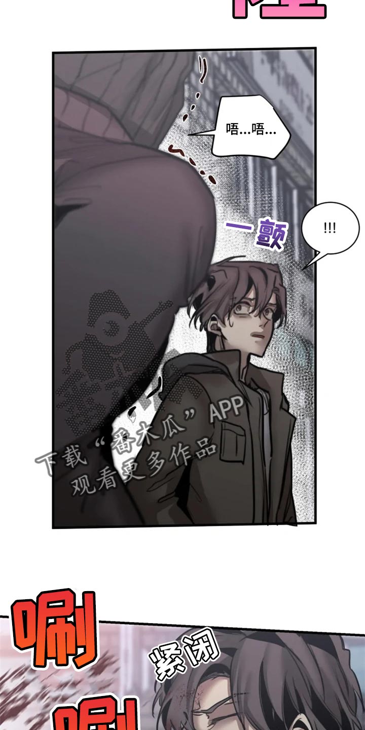 生还之岛漫画,第111章：【第二季】暂时配合1图