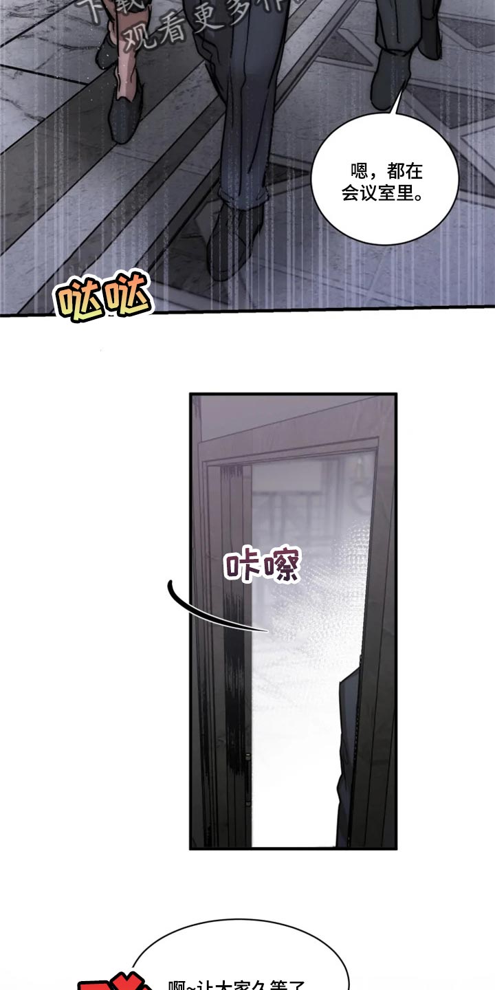 生还之岛漫画,第108章：【第二季】谁都不能代替1图