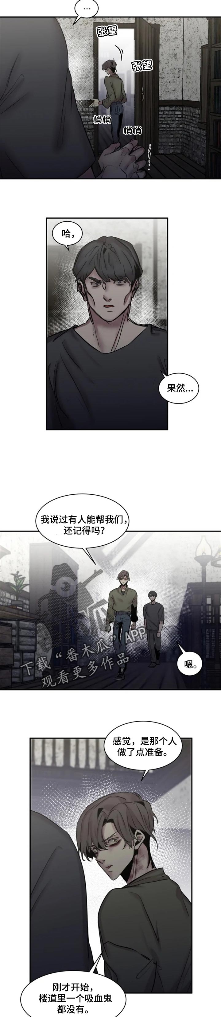 生还之岛漫画,第54章：态度2图