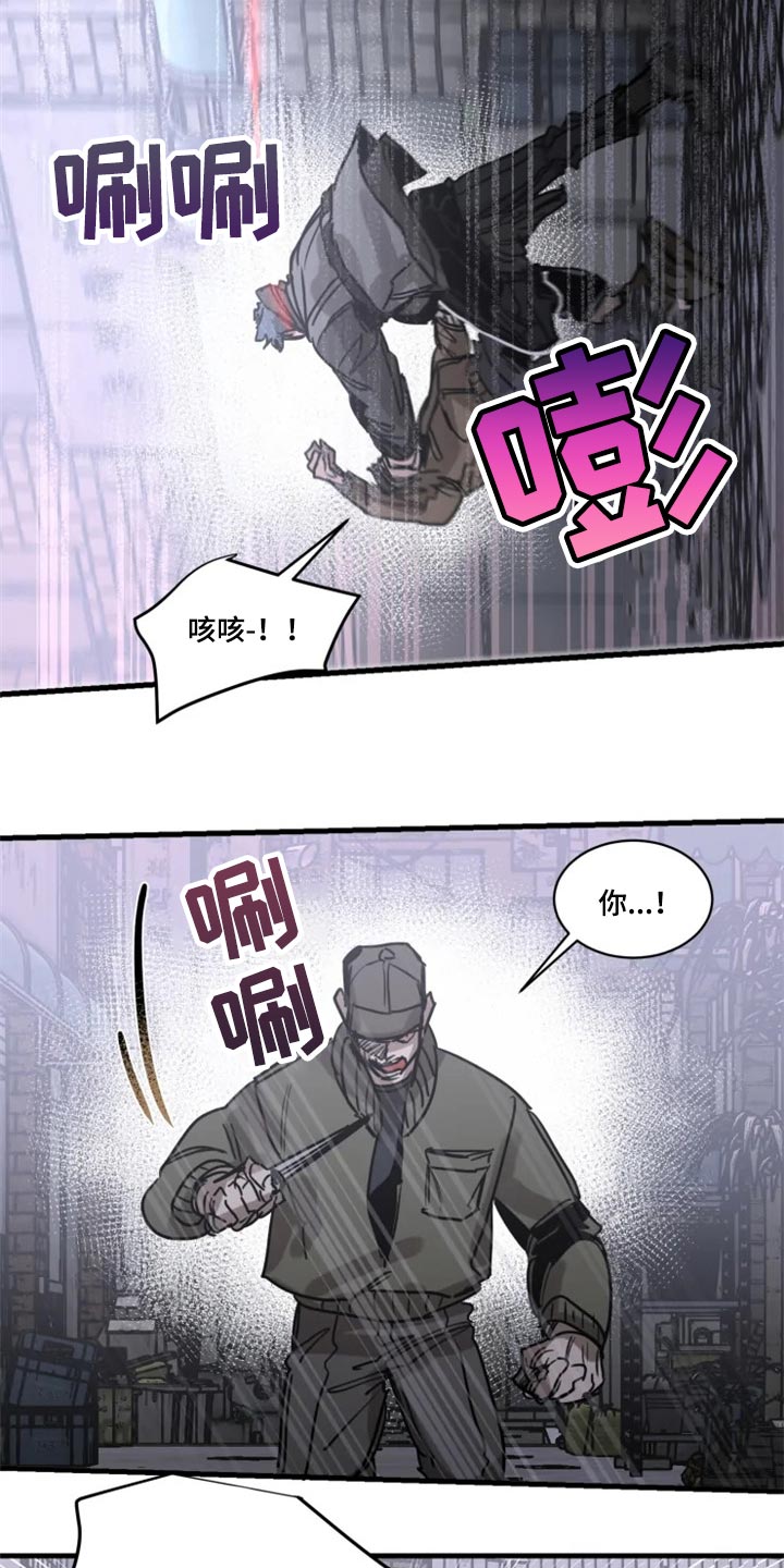 生还之岛漫画,第110章：【第二季】先离开这吧1图
