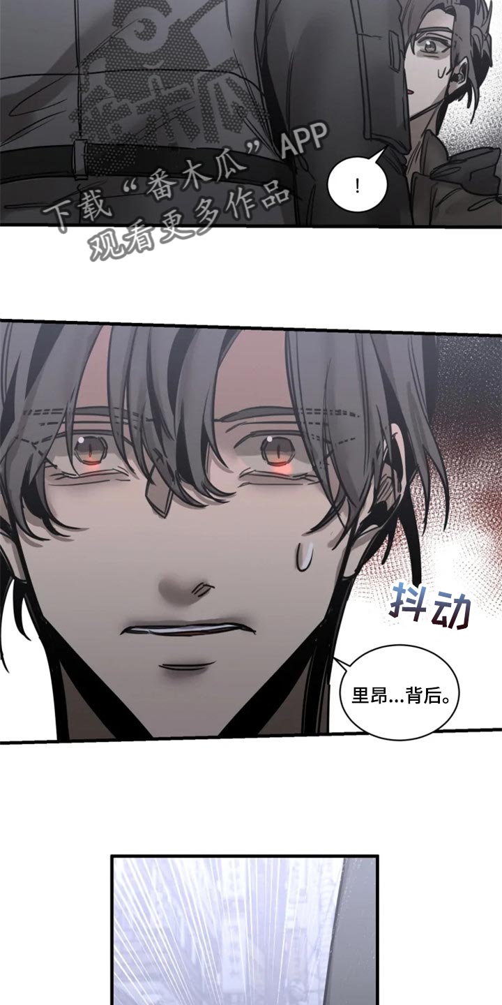生还之岛漫画,第110章：【第二季】先离开这吧2图